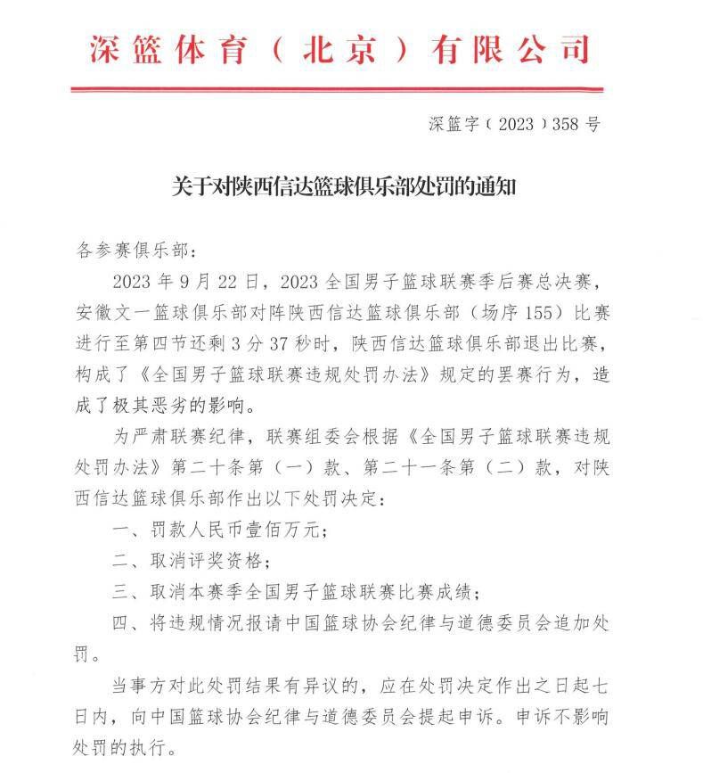 《进球网》分析了格林伍德的未来，并表示他回归红魔的可能性仍然很低。